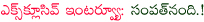 sampath nandhi interview,sampathnandhi sol intewview,chitchat with sampath nandhi,pawan kalyan sampath nandhi new project,
